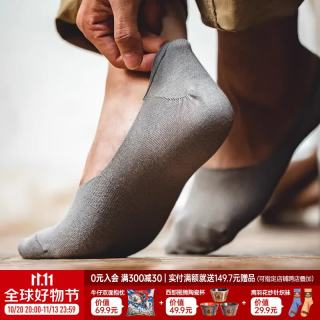 马登 男鞋 隐形船袜硅胶防滑短袜纯色透气浅口低帮薄袜子男女士秋季 黑色 （买5免1） 1双