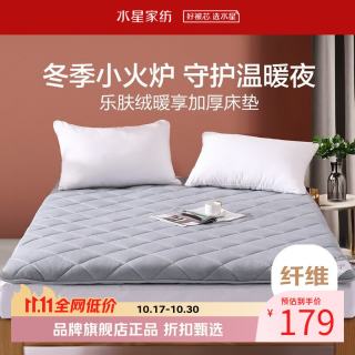 水星家纺 加厚软床垫可折叠暖绒床垫褥 乐肤绒暖享加厚床垫(素灰色) 90x195cm