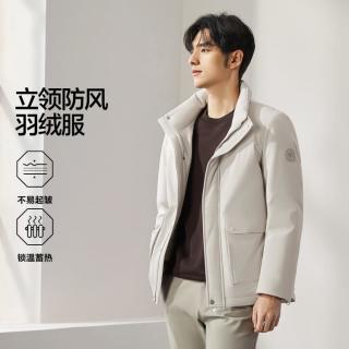 柒牌 立领羽绒服男冬款时尚休闲防风保暖羽绒外套
