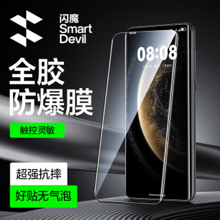 闪魔 适用华为mate70pro钢化膜Mate70pro+/RS手机膜全屏高清防摔抗指纹贴膜