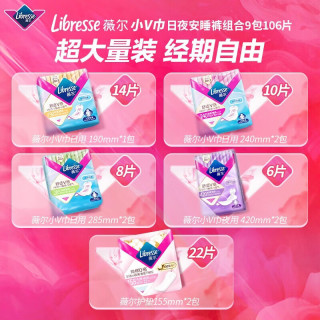 薇尔 防漏 卫生巾  106片