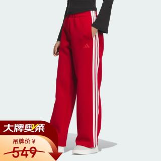 阿迪达斯 PANTS 高腰宽松阔腿运动直筒裤JZ1643 能量红   L