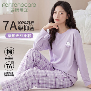 芬腾可安 女士睡衣女春秋季100%纯棉圆领套头长袖长裤舒适可外穿家居服QH