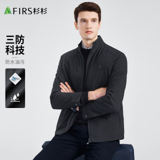 杉杉 商务休闲精致绣标拉链防水立领外套夹克男