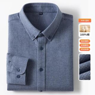 易打理100%新疆长绒棉 磨毛衬衫长袖商务休闲格子衬衣 蓝色