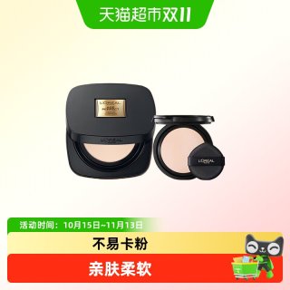 88VIP：巴黎欧莱雅 欧莱雅黑金柔光无瑕气垫霜bb霜遮瑕持久滋润干皮防晒不易脱妆粉
