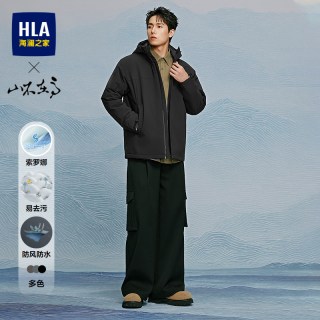海澜之家 山不在高夹克棉服2026秋季新款连帽外套男