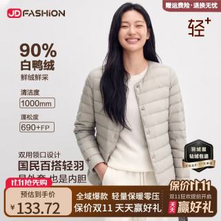 袂绒 轻暖排骨羽绒服女26秋冬轻韧轻薄冲锋内胆通勤百搭保暖女士外套
