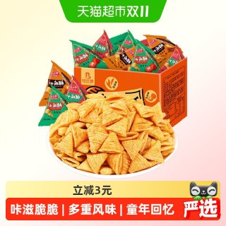 88VIP：比比赞 牛角酥混合味尖角脆膨化薯片锅巴网红爆款零食休闲小吃