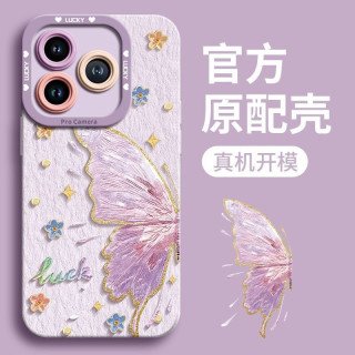 我 油画蝴蝶适用于16手机壳15/14pro套13ProMax全包12硅胶11