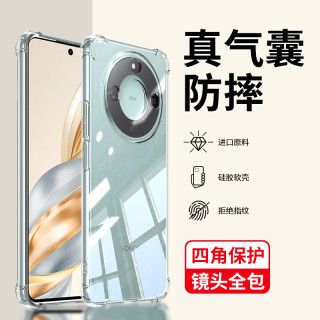 韩仙子 适用荣耀x60防摔壳荣耀x60pro透明壳全包保护套四角气囊