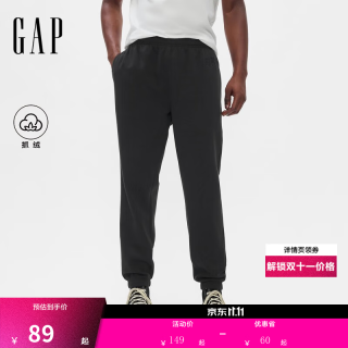 Gap 男装秋季款抓绒松紧腰针织束脚裤运动裤长裤美版500382 灰黑色 M 美码  L亚洲码