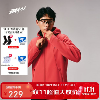 必迈 秋冬跑步通勤户外运动软壳外套v2全天候男女上衣防泼水暖绒夹克