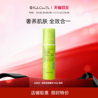 江原道 温泉全效合一清爽精华100g啫喱乳液植萃舒缓