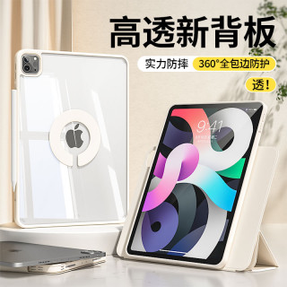 适用新款iPadpro保护套11寸Air8磁吸壳mini7防摔壳