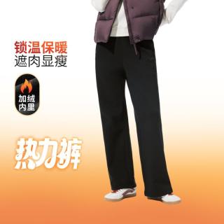 李宁 热力裤丨直筒裤显高显瘦女长裤子休闲运动裤加绒保暖卫裤女款