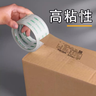 移动专享、移动端：得力 大卷封口高透明胶带包装不留胶4.5厘米宽30米快递打包封箱