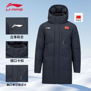 百亿补贴：李宁 羽毛球系列男女同款中羽绒服2025冬季新品保暖连帽AYMV133