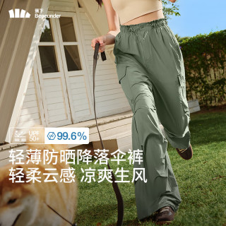 蕉下 TH24724 速干 湖茶绿 S 女士休闲裤