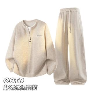 我的速度 套装男秋冬季新款老钱风假两件V领卫衣裤子美式潮牌休闲运动穿搭