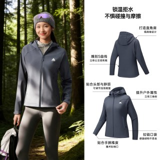 安踏 户外软壳衣女新款冲锋衣内胆防风防泼水加绒保暖运动外套上衣