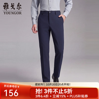 雅戈尔 VCSX313034FWA 混纺抗皱 藏青 35 男士休闲裤