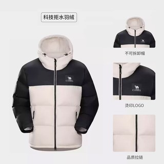 骆驼 黑钻5PLUS 防水保暖 短款连帽 女士羽绒服