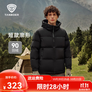 坦博尔 连帽羽绒服男短款宽松休闲冬装外套TF236353 黑色 170/88A