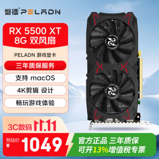 磐镭 4K高清 显卡  8GB