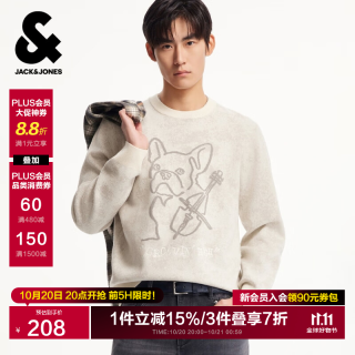 杰克琼斯 杰克·琼斯（JACK&JONES）26年男装冬季毛衣直筒休闲舒适罗纹圆领潮流刺绣上衣226113012 G01石灰花灰 S （170）
