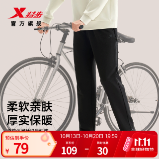 特步 674329630120 直筒收口 正黑色 L 运动裤