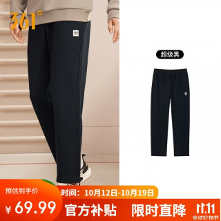361° 652334711D-5 直筒针织 超级黑 XL 运动裤