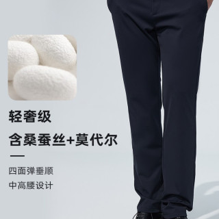 天坛 男士商务休闲裤