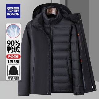 罗蒙 男士三合一羽绒内胆 户外休闲冲锋衣羽绒服