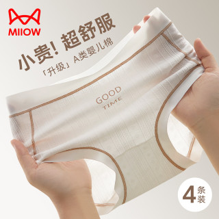 猫人 女士内裤女纯棉100%棉裆抗菌无痕印花舒适三角裤 XL