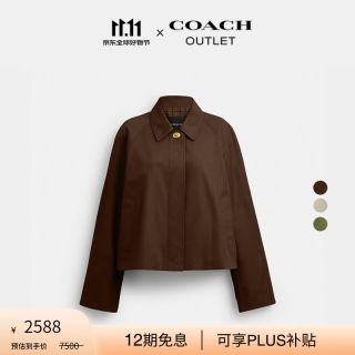 COACH 女士SWING风衣舒适休闲商务轻薄外套百搭 巧克力棕色