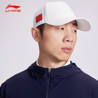 李宁 帽子棒球帽遮阳防晒男士女士高端夏季户外显脸小礼物