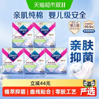 移动端、88VIP：薇尔 植萃 卫生巾  正常规格
