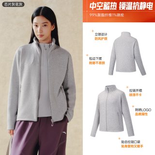 移动端：安踏 火壳抓绒衣粗针立领保暖运动外套女冬季加绒夹克