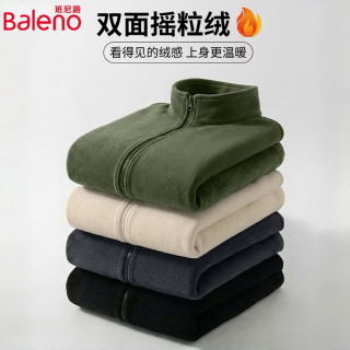 班尼路 牌砸！300g重磅 双面摇粒绒外套 （可做内胆）