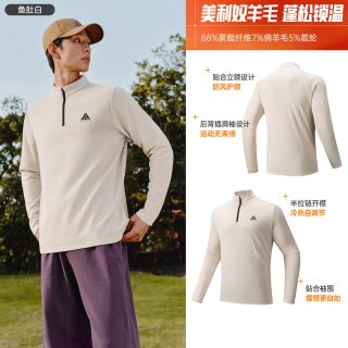 移动端：安踏 火壳羊毛T丨山系户外半拉链抓绒卫衣男冬季新款加厚运动上衣