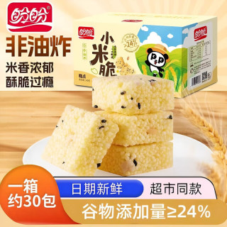 盼盼 小米脆米花酥锅巴休闲解馋零食糕点整箱食品网红膨化小吃饼干 小米脆140g*箱