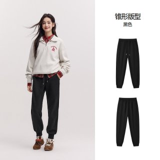 移动端：森马 休闲裤女冬季发热抑菌抓绒纯色束脚长裤保暖基础百搭女生卫裤