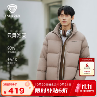 坦博尔 泡芙男女款短款立领羽绒服外套TA5560331D