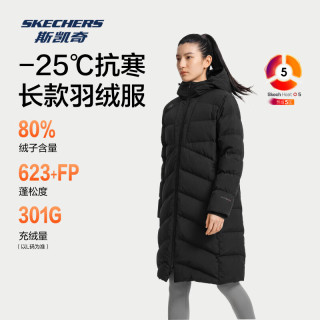 斯凯奇 中性男女防泼水时尚保暖御寒长款羽绒服外套