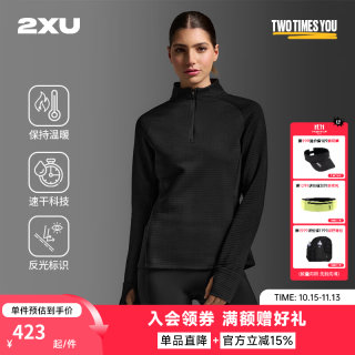 2XU Ignition Haptic燃烧系列1/4拉链长袖衫女跑步健身上衣速干立领 黑色/银色反光 XS