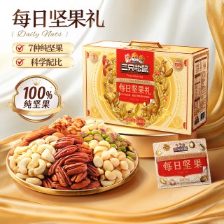 移动端：三只松鼠 每日坚果罐装纯坚果开心果健康