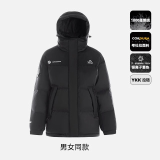 伯希和 冰河1000蓬羽绒服户外男女御寒加厚保暖鹅绒服
