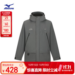 美津浓 男女同款连帽华夫格绒冲锋衣三合一外套男防风防水夹克 05/绿灰石 M (170)