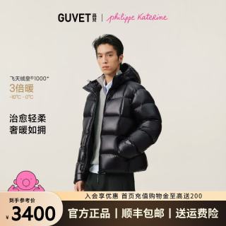 高梵 黑金鹅绒服2026冬季新款抱抱1000高蓬羽绒服男女款连帽面包服外套 黑金 XS
